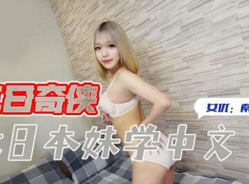 Nguồn gốc của yêu xà